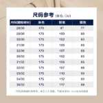 갭 남성 여름 단색 캐주얼 스트레치 팬츠 500357 스포츠 팬츠 커뮤터 슬림 남성 카키 팬츠의 그림