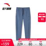 안티 파워 원사 기술 丨 스포츠 바지 남성용 여름 니트 스트레이트 루즈 러닝 팬츠의 그림