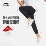 리닝 스트레치 바지 | 남성 피트니스 러닝 스포츠 학생 훈련 통기성 빠른 건조 바지 짠 스포츠 바지의 그림