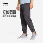 리닝 스트레치 바지 | 남성 피트니스 러닝 스포츠 학생 훈련 통기성 빠른 건조 바지 짠 스포츠 바지의 그림