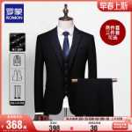 로모 남성 정장의 그림