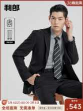 리랑 공식 정장의 그림