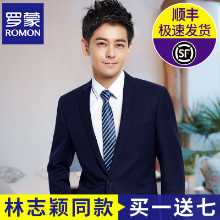 신랑 들러리 정장의 그림