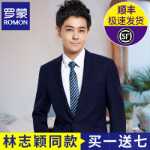 신랑 들러리 정장의 그림