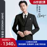 남성  결혼식 정장의 그림