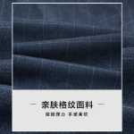 쓰리피스 헬란 하우스 정장의 그림