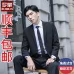 로모 남성 비즈니스 캐주얼 정장의 그림