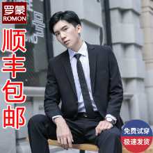 로모 남성 비즈니스 캐주얼 정장의 그림