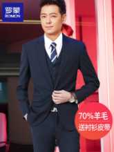 로모 이탈리아 양모 정장의 그림