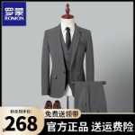 정장 3 피스의 그림