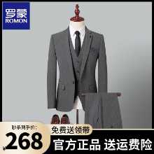 정장 3 피스의 그림