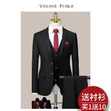 남성 3 피스 비즈니스  정장의 그림