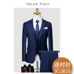 남성 3 피스 비즈니스  정장의 그림