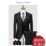 남성 3 피스 비즈니스  정장의 그림