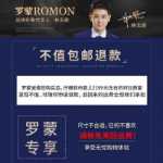 남성 비즈니스 슬림 정장의 그림