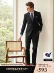 남성 비즈니스 정장의 그림