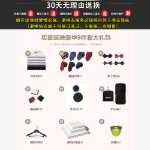 비즈니스 정장의 그림