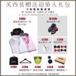 버건디 하이 커스텀 정장의 그림