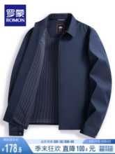 로모 심플 다재다능한 간부 정장 2023 가을 짧은 섹션의 청년 및 중년 비즈니스 및 레저 아빠는 옷깃 재킷 남자를 착용합니다.의 그림