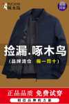 딱따구리 재킷 남성 2023 봄 가을 새로운 남성 캐주얼 이그제큐티브 재킷 야구 스탠드 업 칼라 중년 아빠 남성 의류의 그림