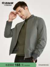 수천 종이 크레인 남성 파일럿 재킷 가을 새로운 캐주얼 아버지가 야구 칼라 이그제큐티브 재킷 남성용 봄과 가을 모델을 설치했습니다.의 그림