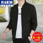 센마 공식 웹 사이트 재킷 남성 봄 가을 2023 새로운 조류에 옷 남성 야구 정장 작업복 재킷 남성의 그림