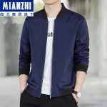 센마 공식 웹 사이트 재킷 남성 봄 가을 2023 새로운 조류에 옷 남성 야구 정장 작업복 재킷 남성의 그림