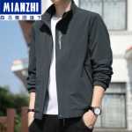 센마 공식 웹 사이트 재킷 남성 봄 가을 2023 새로운 조류에 옷 남성 야구 정장 작업복 재킷 남성의 그림