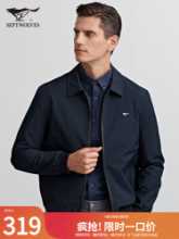 세븐 펄리 울프 라펠 이그제큐티브 재킷 남성용 2023 가을 새로운 중년 비즈니스 아빠 레저 봄과 가을 재킷의 그림