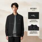 야구 칼라】 HLA / 헬란 하우스 산은 높은 시리즈 재킷에 없습니다 23 가을 새로운 캐주얼 비즈니스 재킷 남성용의 그림