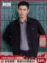 [수천 그램의 재킷] 리랑 공식 2023 가을 새로운 캐주얼 옷깃 비즈니스 임원 남성 자켓 재킷의 그림