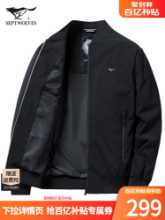 남성용 캐주얼 야구자켓의 그림