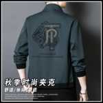 고급 남성 야구 자켓의 그림