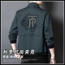 고급 남성 야구 자켓의 그림