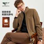 울프 스탠드 칼라 재킷 남성용의 그림