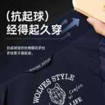 울프 스탠드 칼라 재킷 남성용의 그림