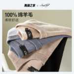 [퓨어 울] HLA / 헬라 파이오니어 니트웨어 가을 겨울 느슨한 바닥 세탁 가능한 남성용 블랙 스웨터의 그림