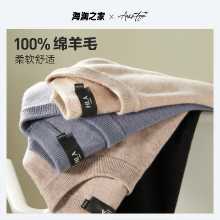 [퓨어 울] HLA / 헬라 파이오니어 니트웨어 가을 겨울 느슨한 바닥 세탁 가능한 남성용 블랙 스웨터의 그림