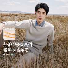 [폭염 1] 팥 점퍼 남성 겨울 캐주얼 스트레이트 패딩 따뜻한 니트 셔츠 칼라 거짓 투피스의 그림