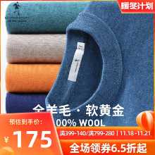 [100 % 순모] 늑대와 함께 춤을 추다 울 스웨터 남성용 라운드 넥 2023 가을 겨울 새로운 따뜻한 니트 점퍼의 그림