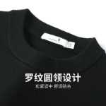 [100 % 순모] 늑대와 함께 춤을 추다 울 스웨터 남성용 라운드 넥 2023 가을 겨울 새로운 따뜻한 니트 점퍼의 그림