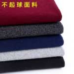 남성 점퍼 가을 겨울 코튼 한국판 브이넥 긴팔 T 바닥 니트 스웨터 패딩과 라이딩 내 조류의 트렌드 한국판의 그림