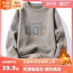 가을과 겨울 새로운 자수 셔닐 점퍼 남성용 패딩 및 두꺼운 따뜻한 라운드 넥 긴팔 니트 스웨터 워머 탑스의 그림