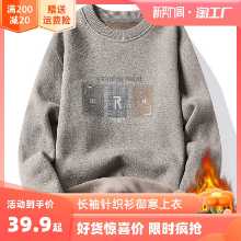 가을과 겨울 새로운 자수 셔닐 점퍼 남성용 패딩 및 두꺼운 따뜻한 라운드 넥 긴팔 니트 스웨터 워머 탑스의 그림