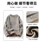 가을과 겨울 새로운 자수 셔닐 점퍼 남성용 패딩 및 두꺼운 따뜻한 라운드 넥 긴팔 니트 스웨터 워머 탑스의 그림