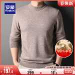 순수 양모] 로모 남성 세미 하이넥 울 스웨터 가을 겨울 따뜻한 점퍼 젊은 유행 니트 스웨터 남성의 그림