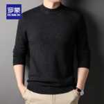 순수 양모] 로모 남성 세미 하이넥 울 스웨터 가을 겨울 따뜻한 점퍼 젊은 유행 니트 스웨터 남성의 그림