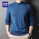 순수 양모] 로모 남성 세미 하이넥 울 스웨터 가을 겨울 따뜻한 점퍼 젊은 유행 니트 스웨터 남성의 그림