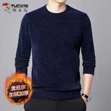 딱따구리 셔닐 남성용 라운드 넥 긴팔 니트웨어 2023 가을 겨울 따뜻한 탑 심플한 다용도 점퍼의 그림