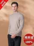 100 % 순수 캐시미어 스웨터 남성용 봄과 가을 얇은 섹션 하프 터틀넥 점퍼 오르도스 도시 생산 중년 바닥 양모 스웨터의 그림